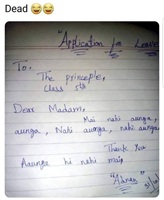 Application for Leave - School nahi aaonga